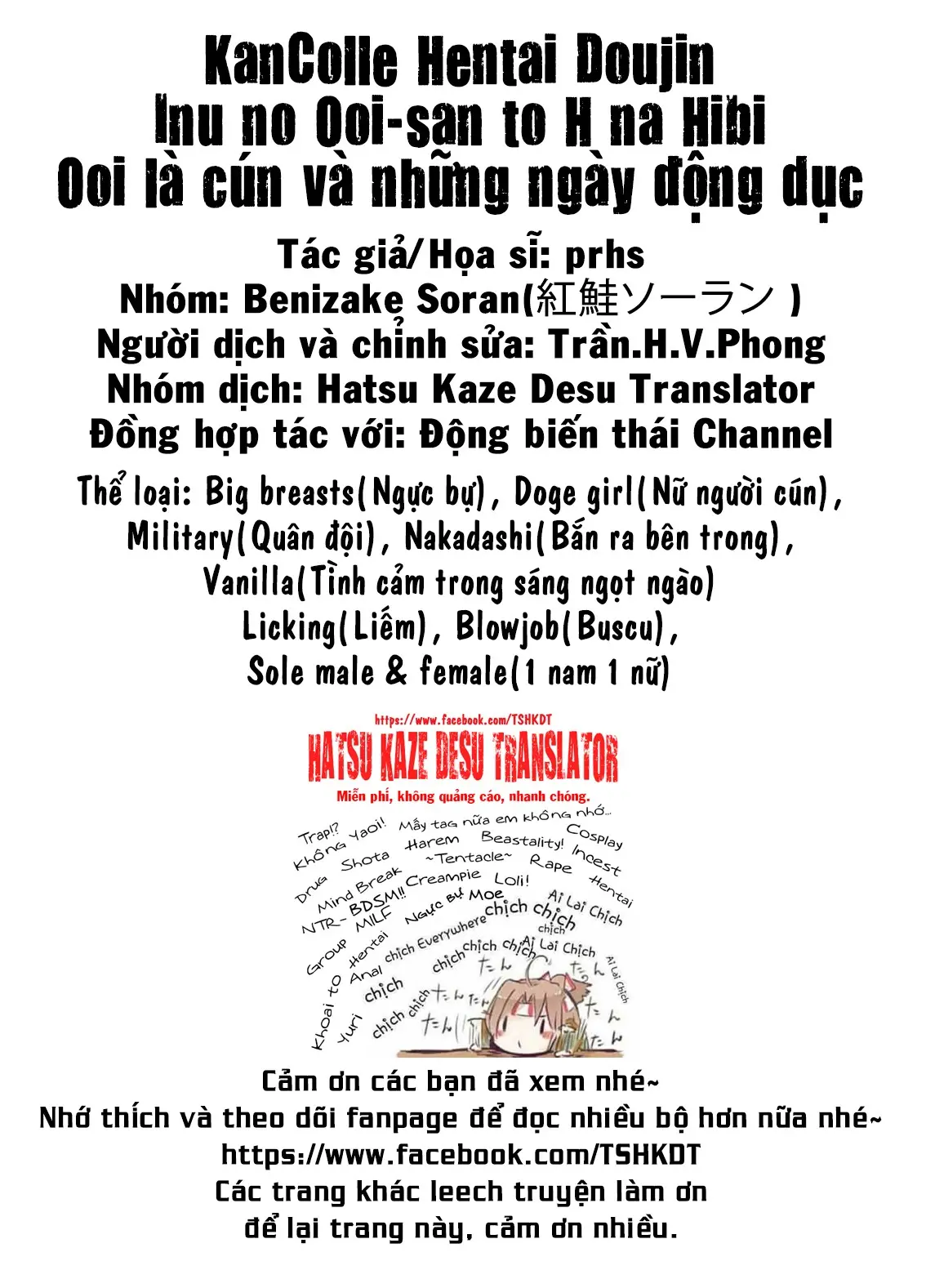 Inu no Ooi-san to H na Hibi - Inu no Ooi-san to H na Hibi trang 22