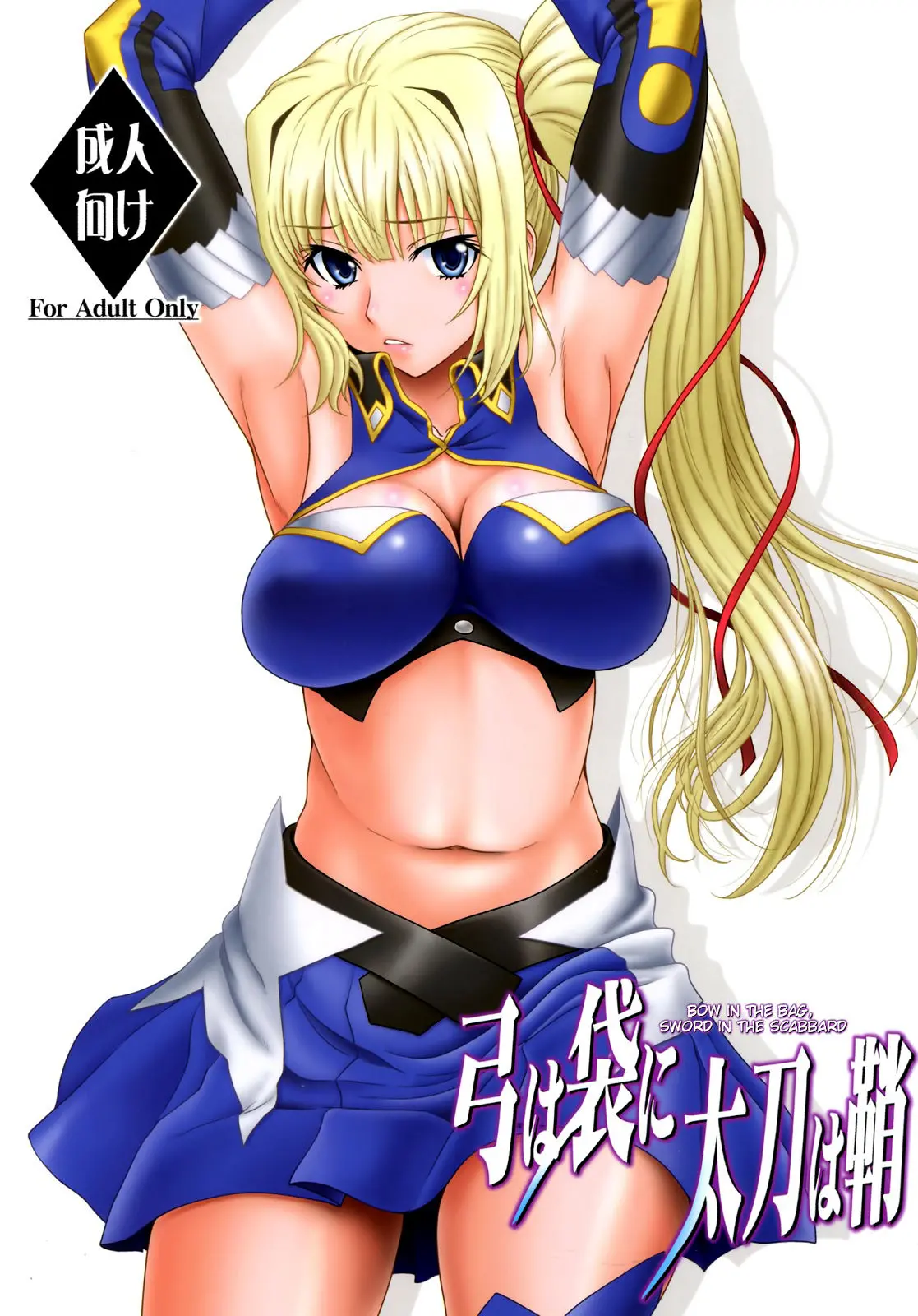 artist:suhara shiina