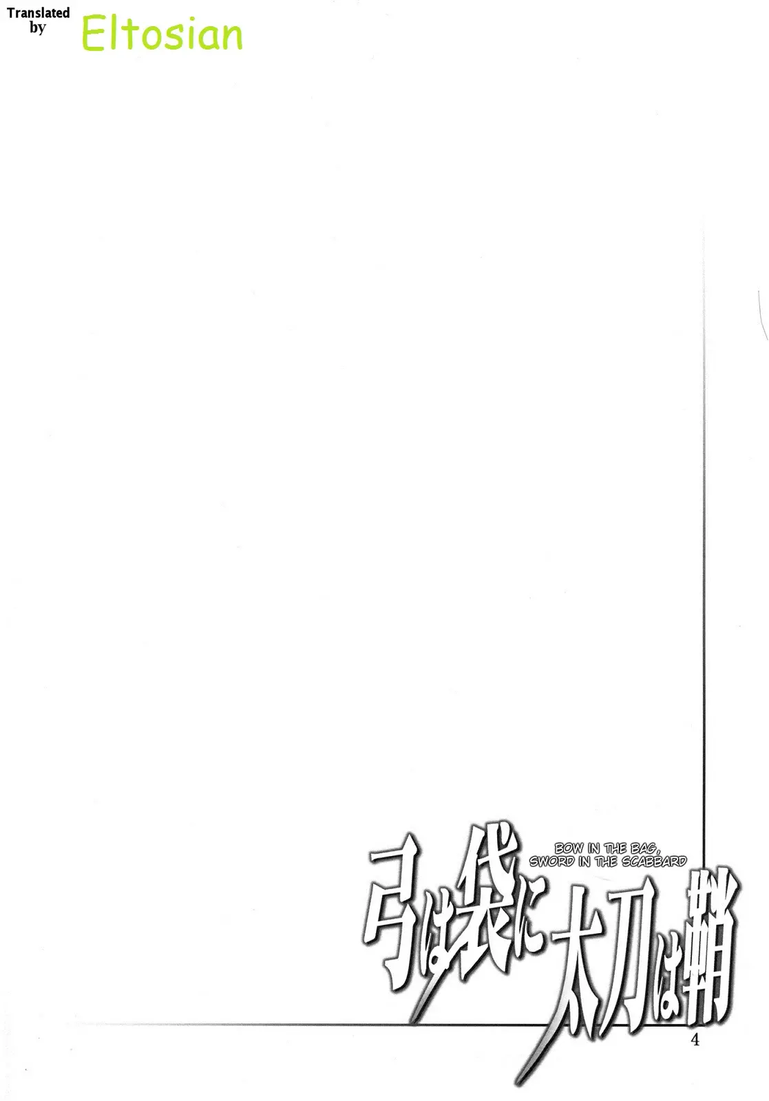 Yumi wa Fukuro ni Tachi wa Saya - Yumi wa Fukuro ni Tachi wa Saya trang 3