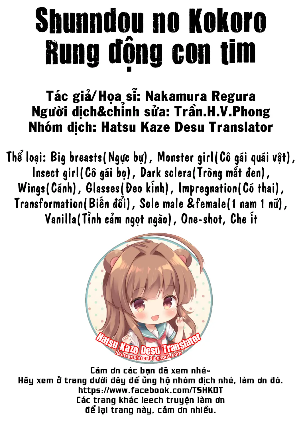 Shundou no Kokoro | Fluttering Heart - Shundou no Kokoro | Fluttering Heart trang 23