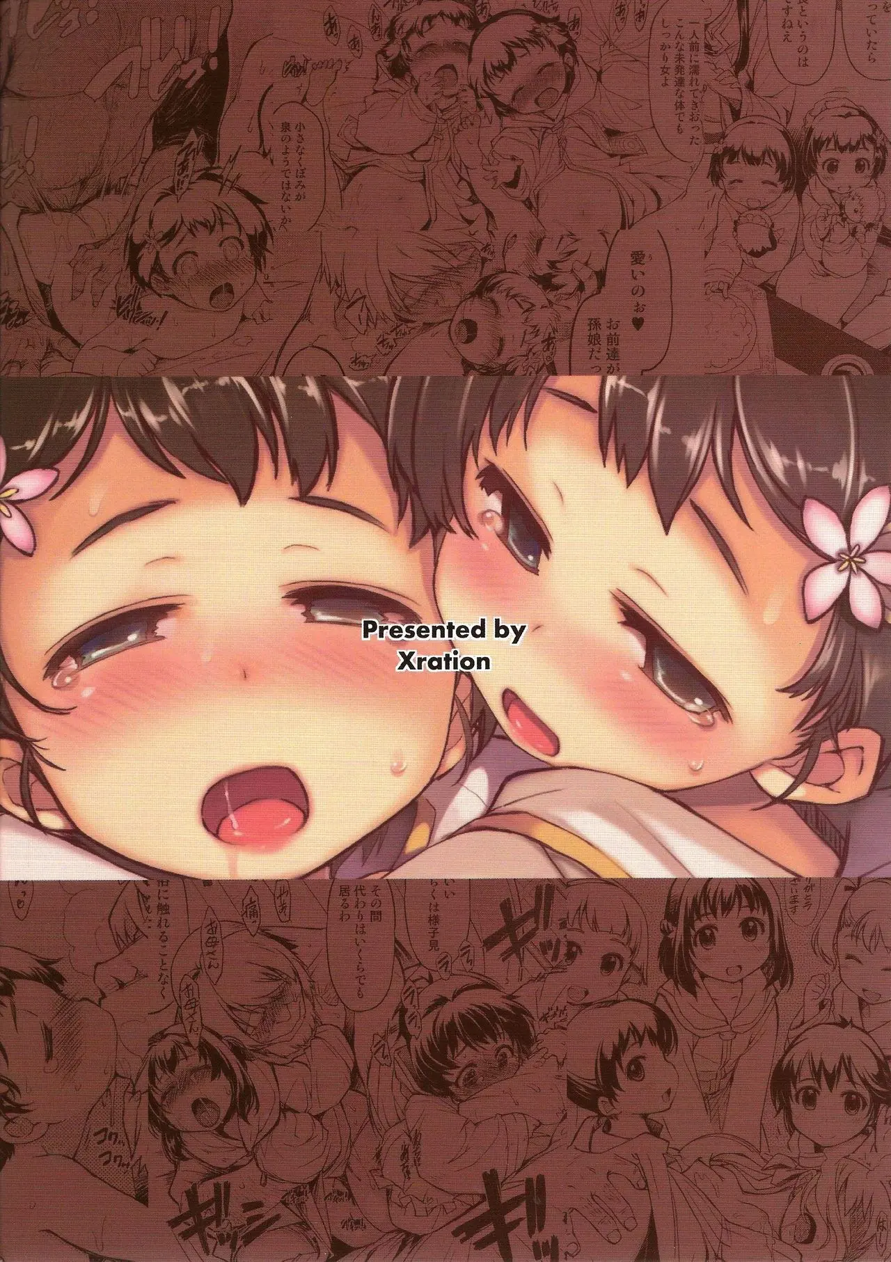 Freya Shinden e Youkoso Ho - Freya Shinden e Youkoso Ho trang 27