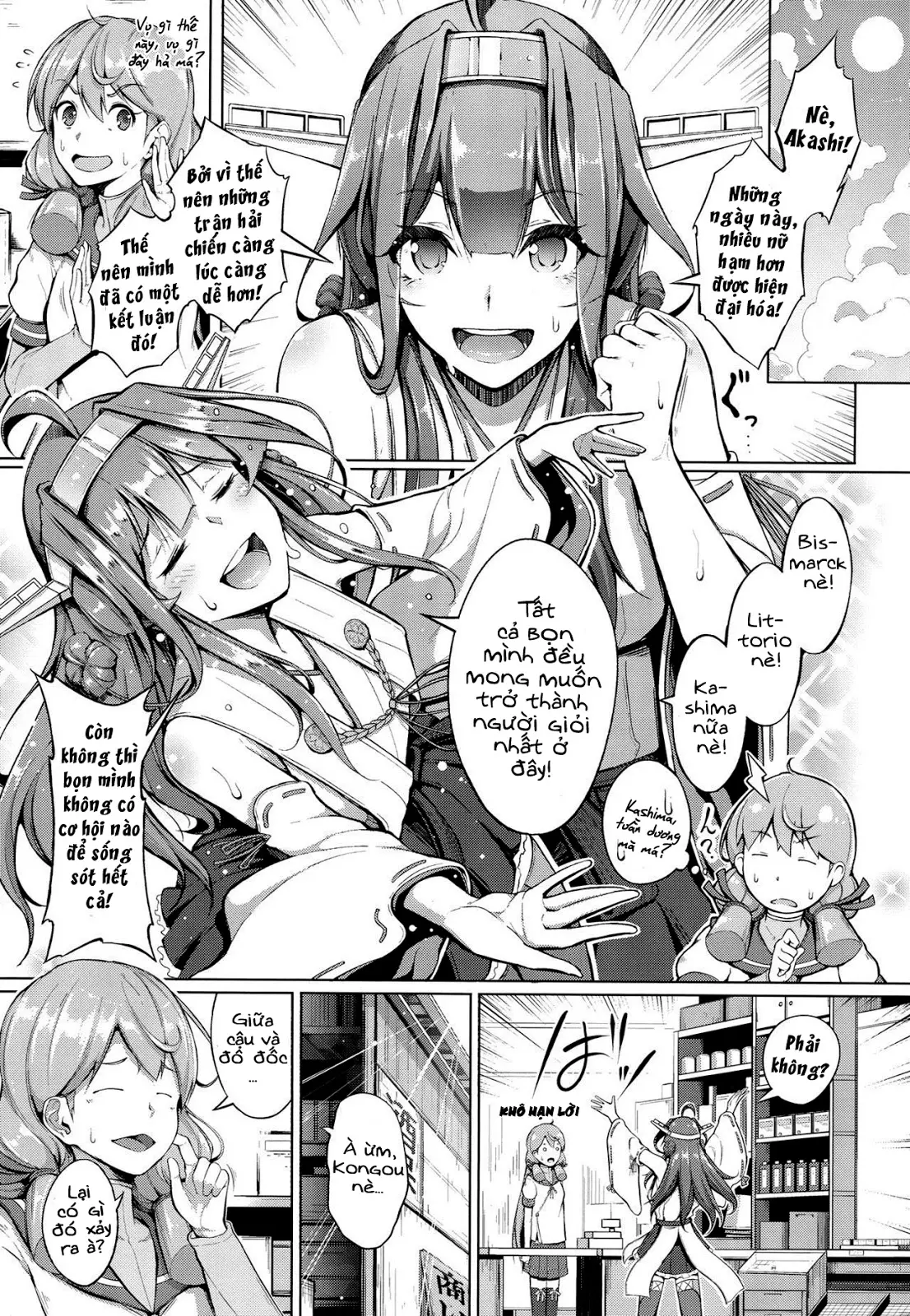 Kocchi Muite Darling!! - Kocchi Muite Darling!! trang 2