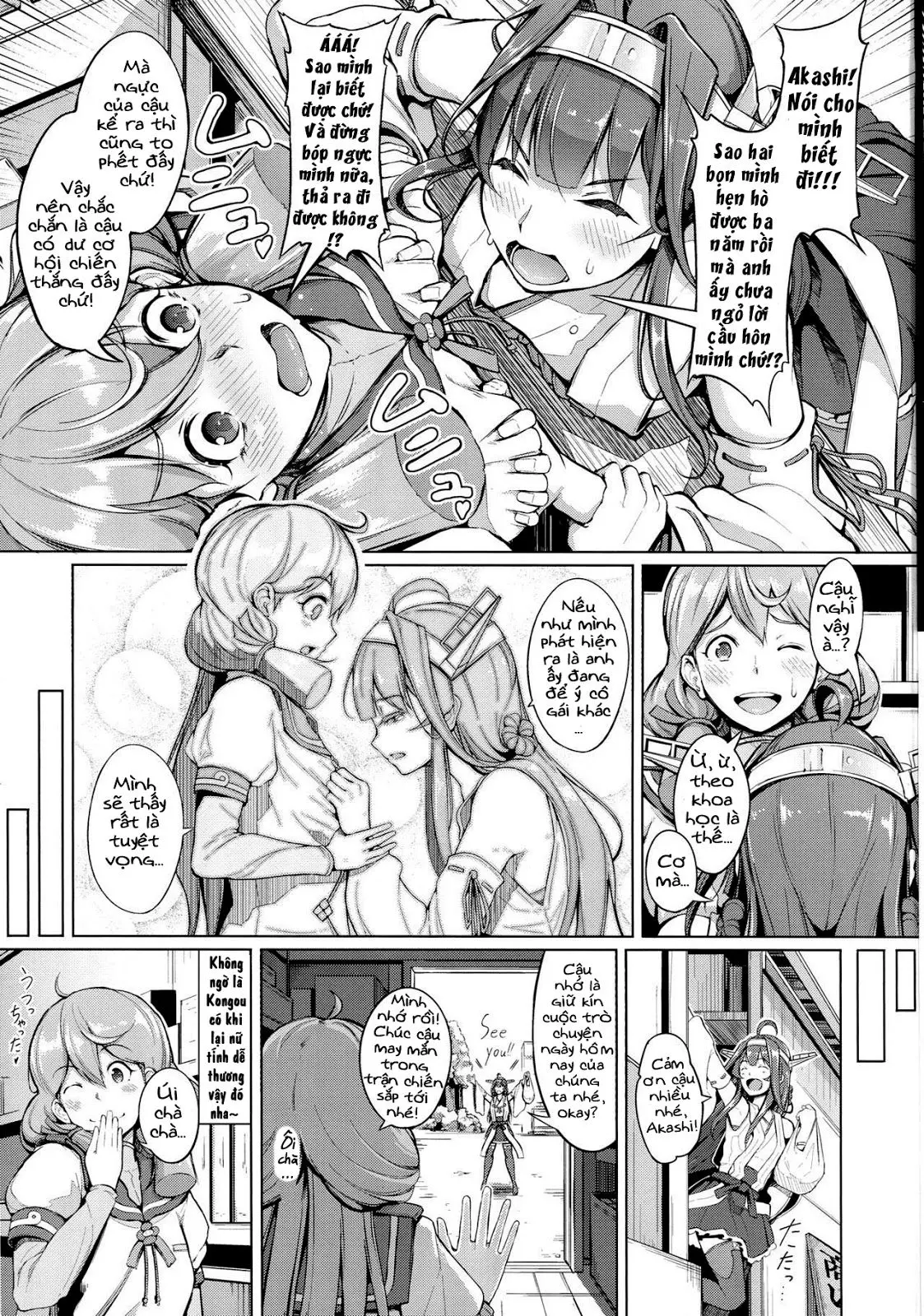 Kocchi Muite Darling!! - Kocchi Muite Darling!! trang 4