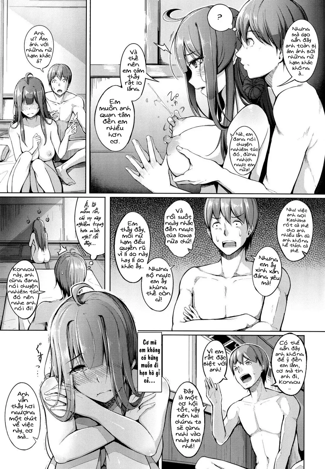Kocchi Muite Darling!! - Kocchi Muite Darling!! trang 26