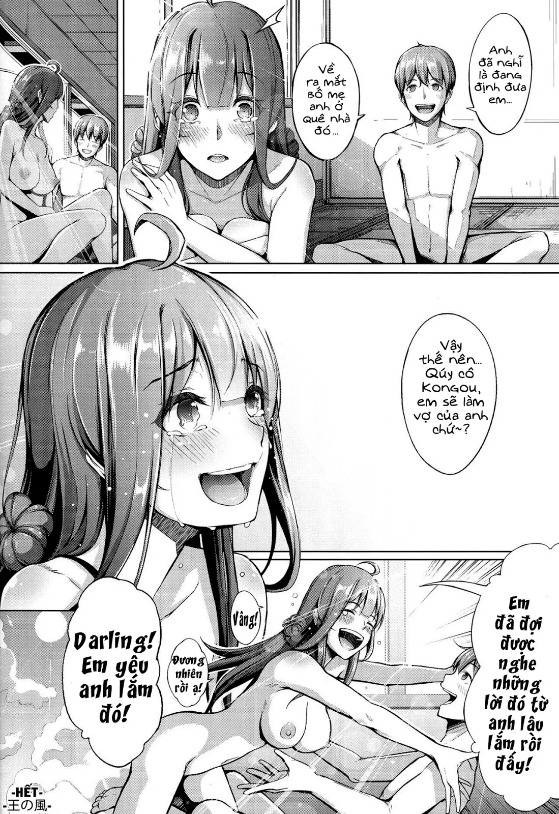 Kocchi Muite Darling!! - Kocchi Muite Darling!! trang 27