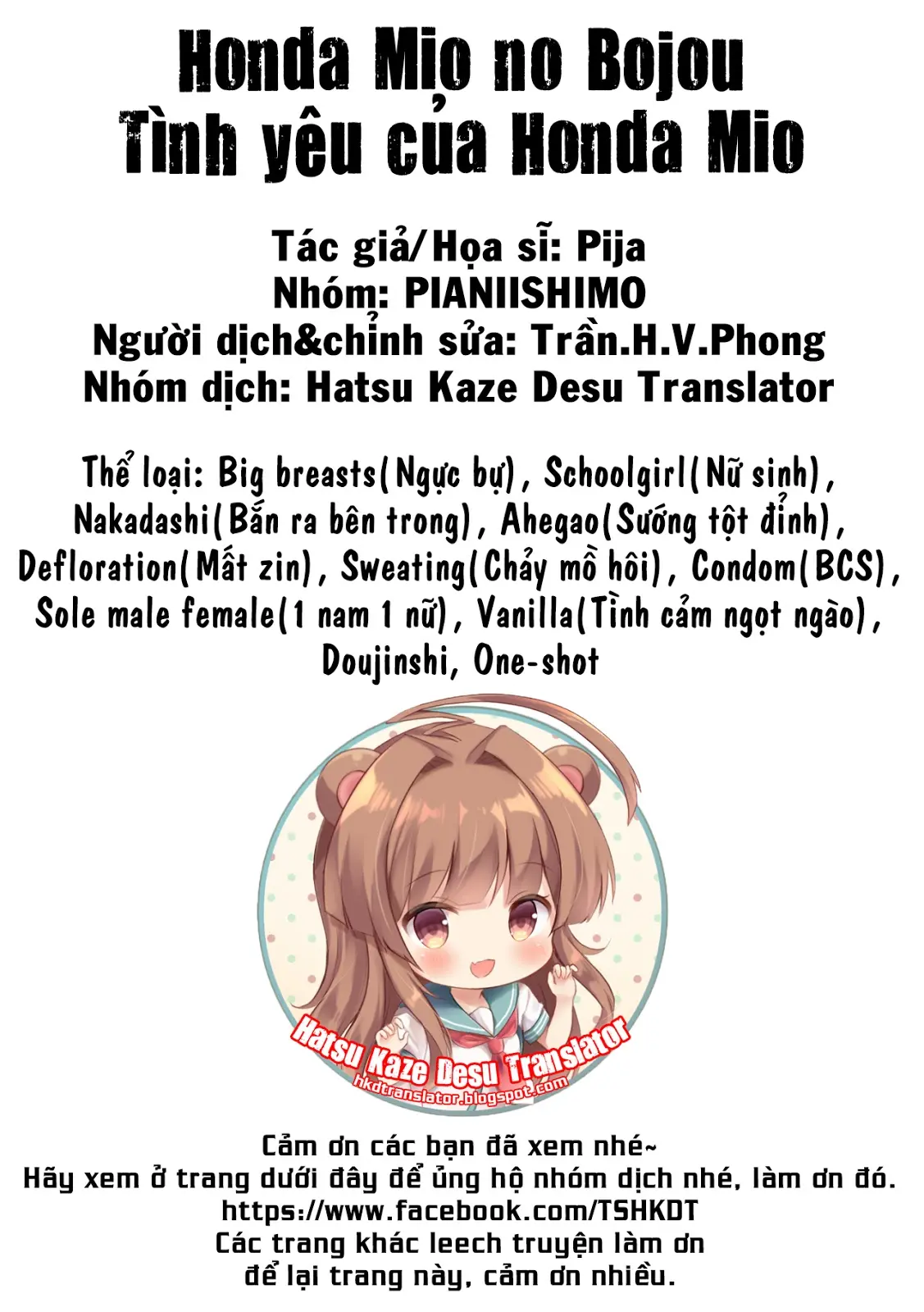 Honda Mio no Bojou - Honda Mio no Bojou trang 31
