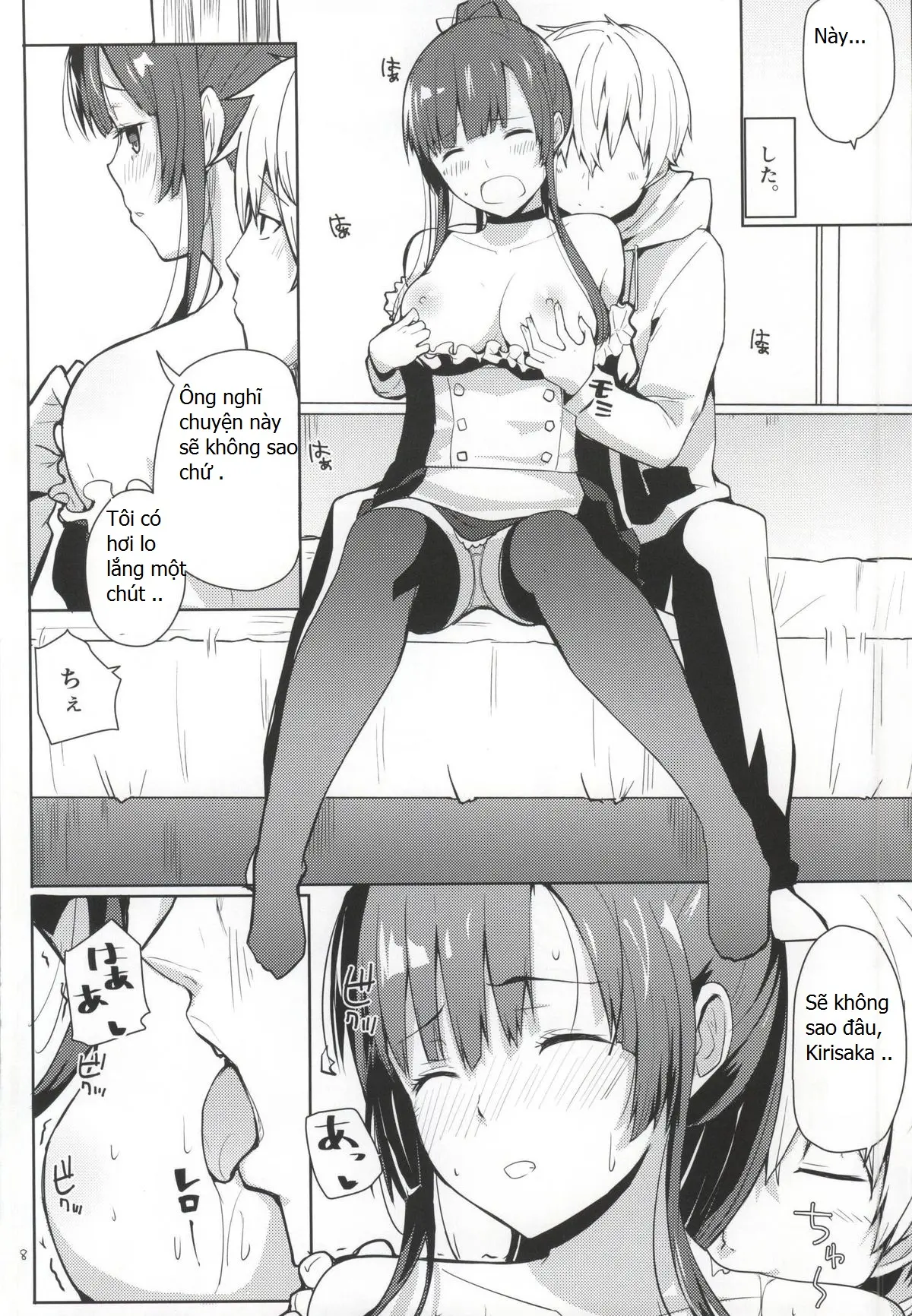 Chorosaka nante Iwanai de - Chorosaka nante Iwanai de trang 6