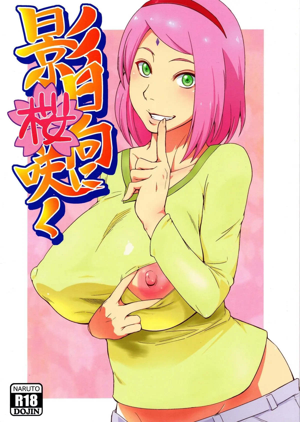 Kage Hinata ni Sakura Saku - Kage Hinata ni Sakura Saku trang 3