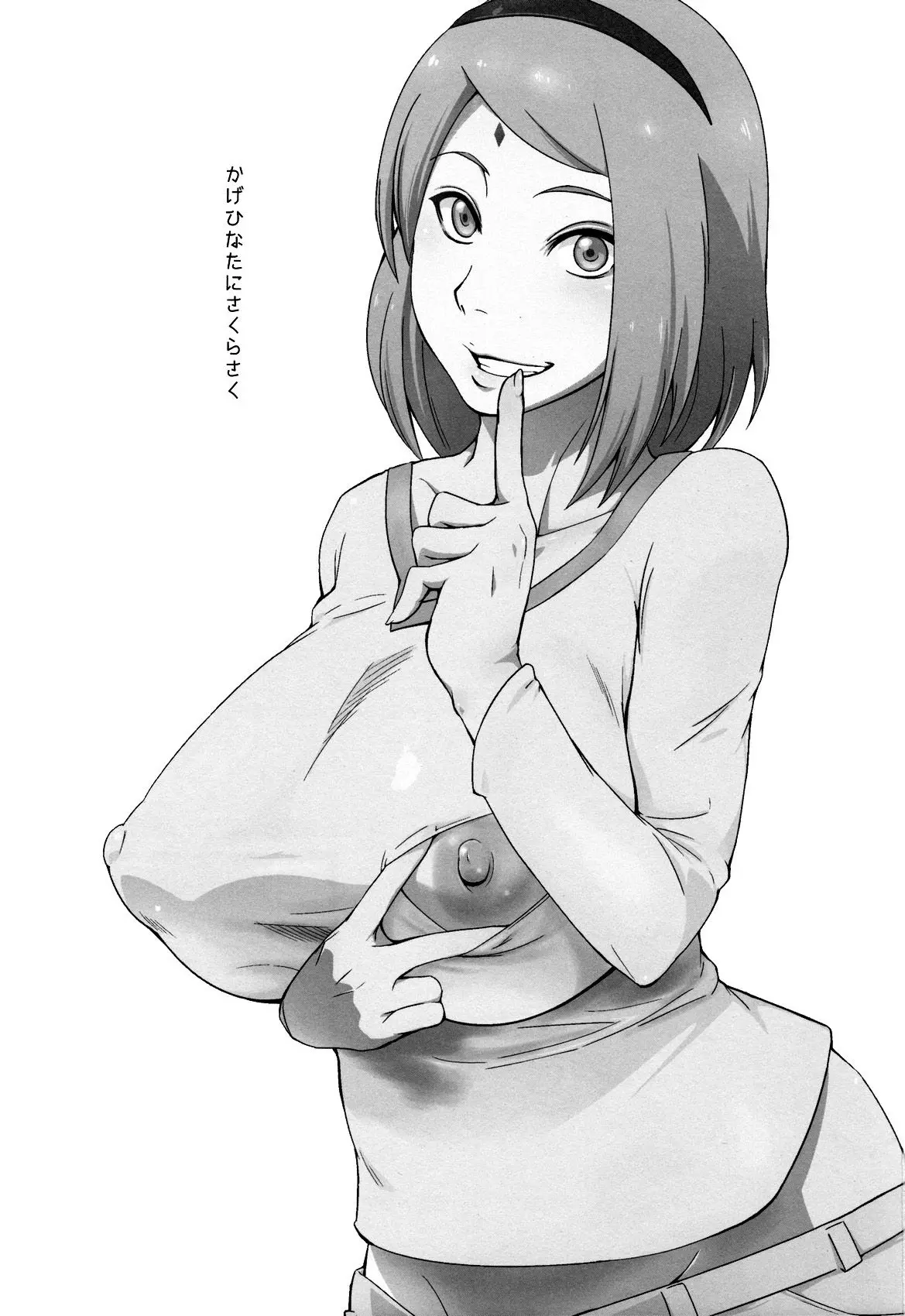 Kage Hinata ni Sakura Saku - Kage Hinata ni Sakura Saku trang 4