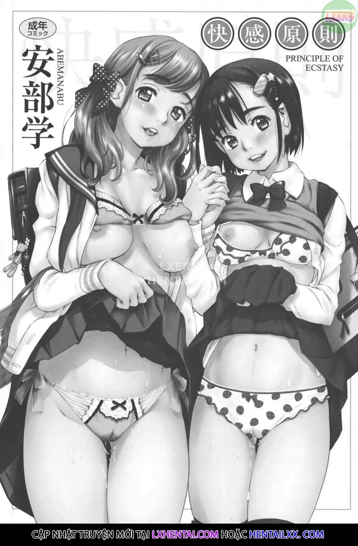 Kaikan Gensoku - Chapter 1 trang 6