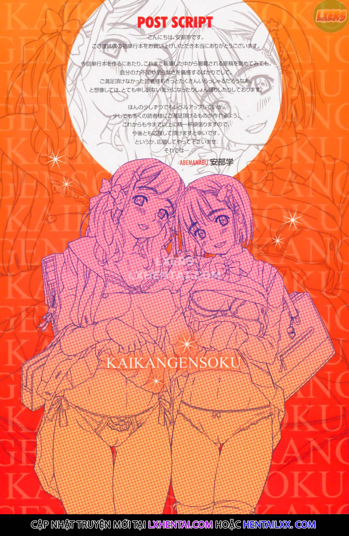 Kaikan Gensoku - Chapter 9 trang 26