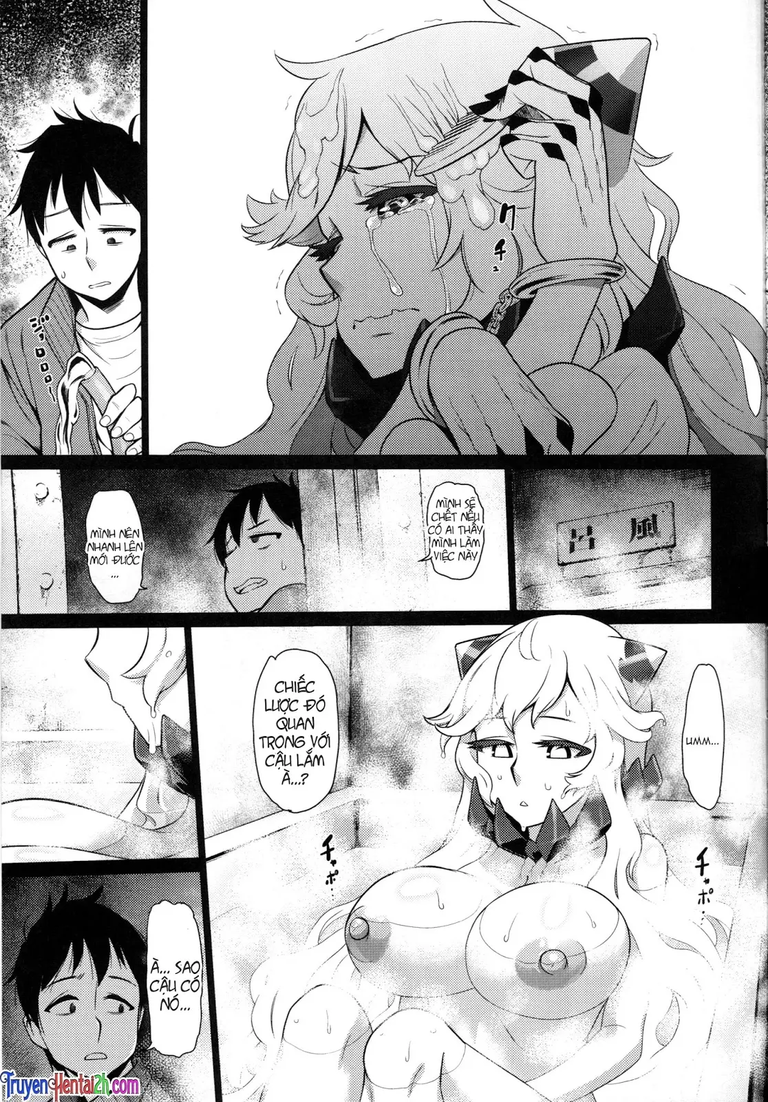 Toraware no Chuukanseiki ni Sasagu Banka - Toraware no Chuukanseiki ni Sasagu Banka trang 14