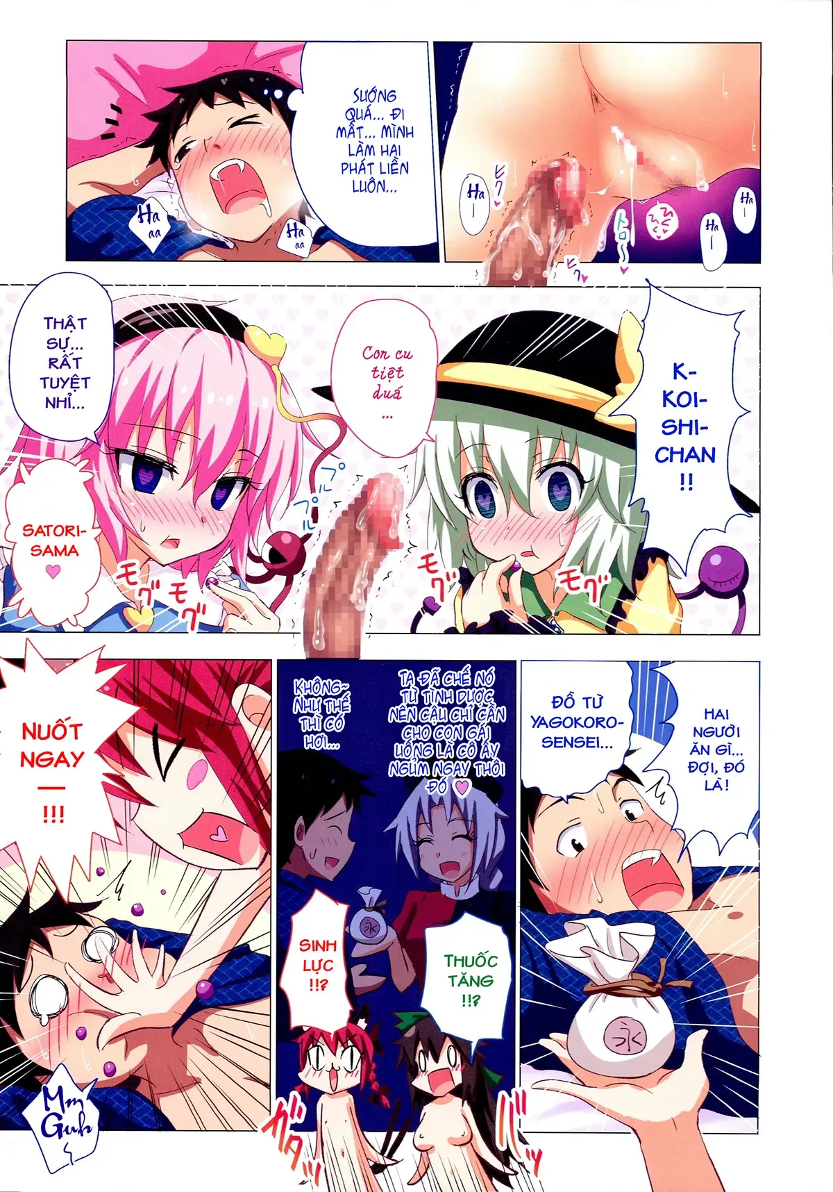Gensoukyou Rakuenka Keikaku 17 - Gensoukyou Rakuenka Keikaku 17 trang 11