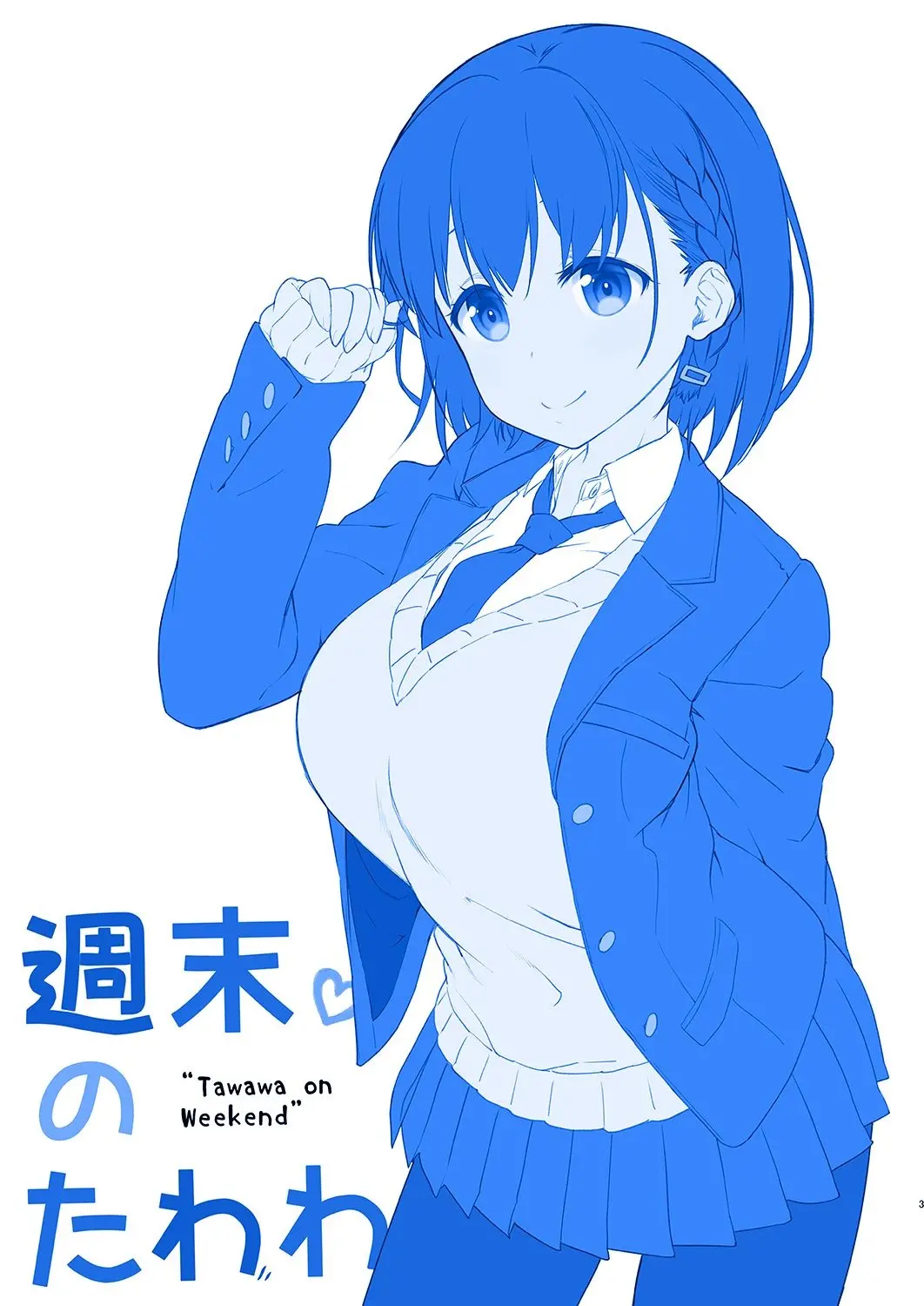 Shuumatsu no Tawawa - Tawawa on Weekend - Shuumatsu no Tawawa - Tawawa on Weekend trang 2