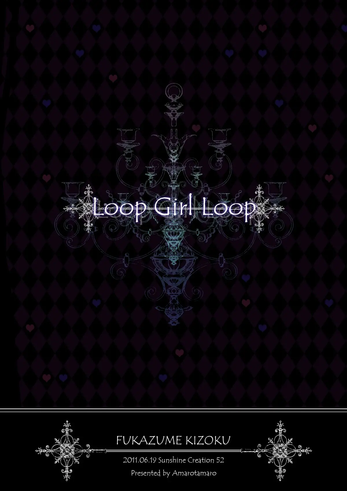 LOOP GIRL LOOP - LOOP GIRL LOOP trang 19