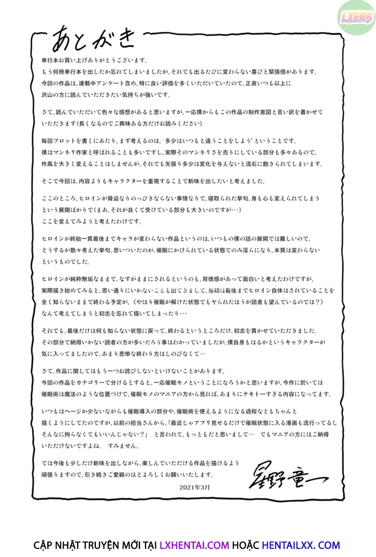 Thôi Miên Cô Vợ Ngây Thơ Của Đồng Nghiệp - Chapter 8 trang 26
