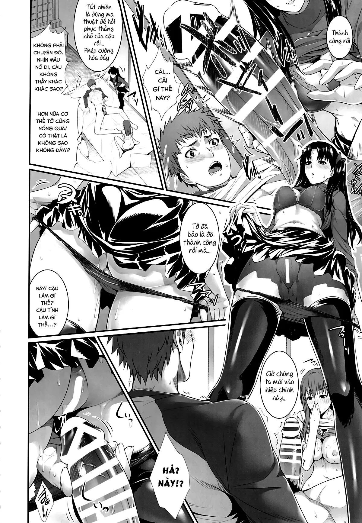 Shirou-kun Harem!! - Shirou-kun Harem!! trang 18