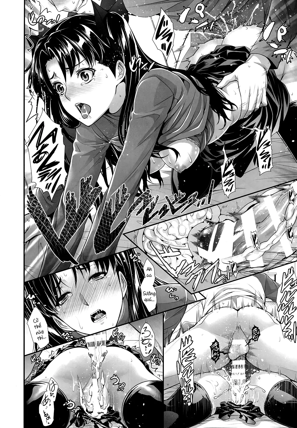 Shirou-kun Harem!! - Shirou-kun Harem!! trang 22