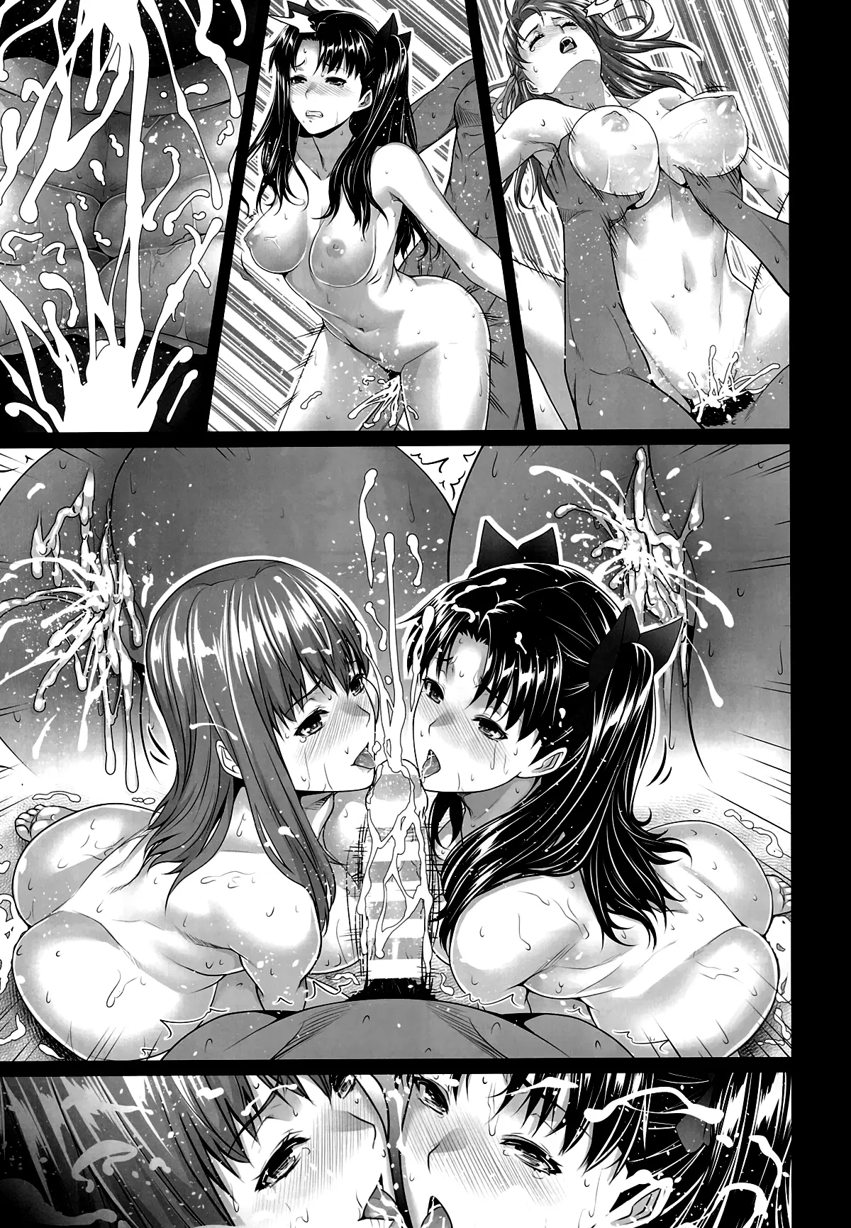 Shirou-kun Harem!! - Shirou-kun Harem!! trang 29