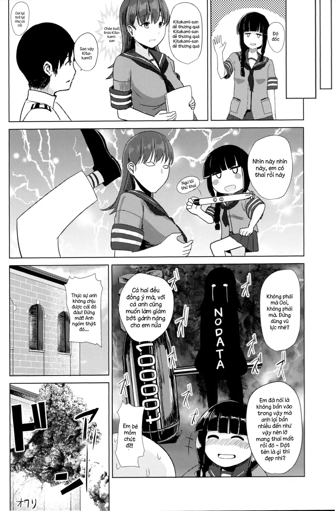 Ooicchi ni Aka-chan ga Imasu - Ooicchi ni Aka-chan ga Imasu trang 23
