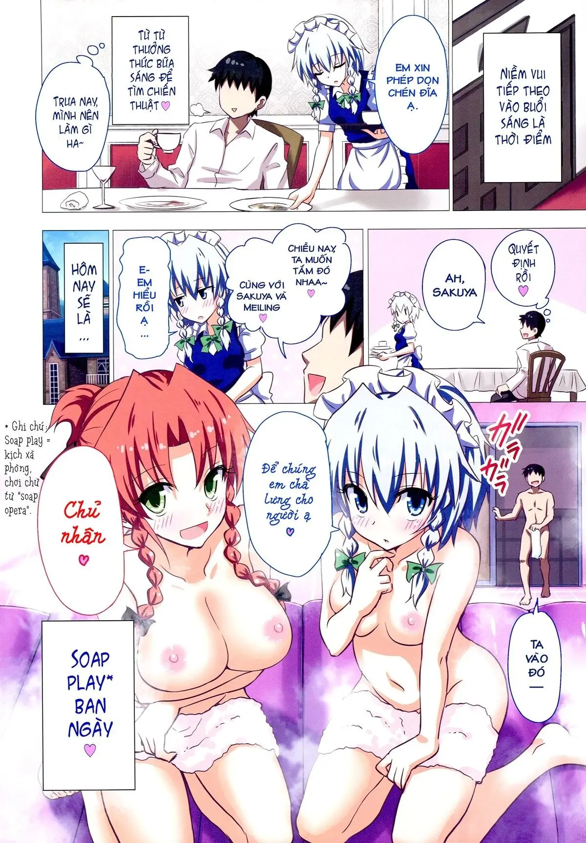 Gensoukyou Rakuenka Keikaku 16 - Gensoukyou Rakuenka Keikaku 16 trang 12