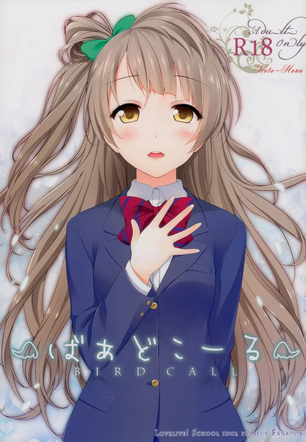 artist:suzume miku