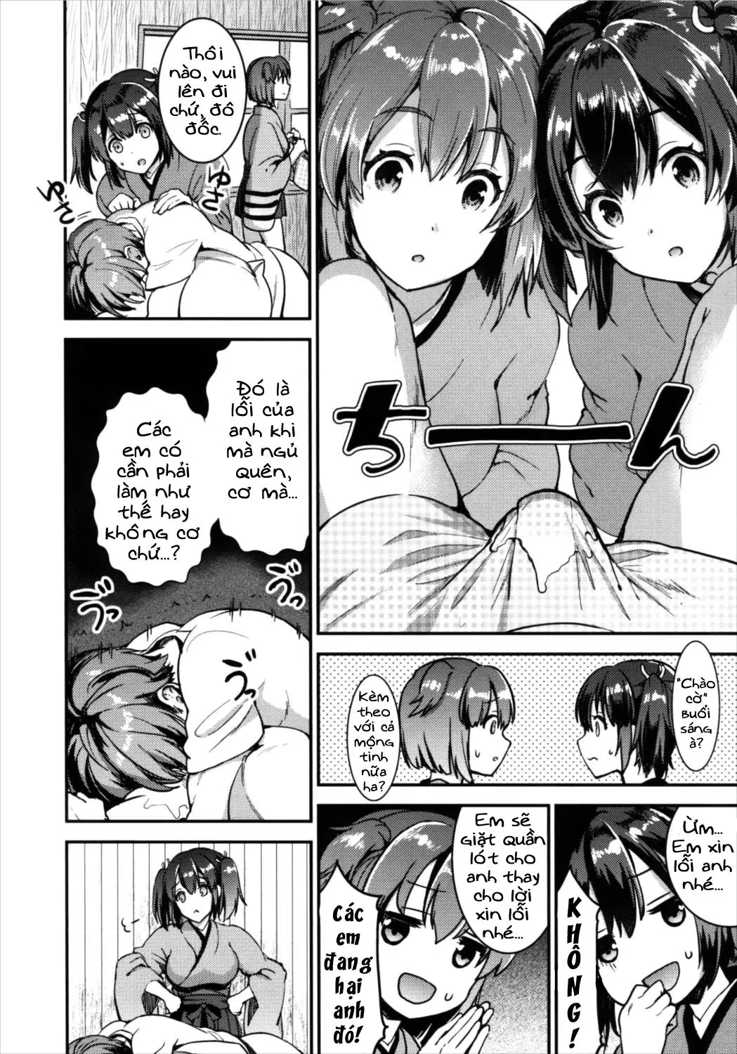 Teitoku o Dame ni Suru Junyuu Tekoki Kai Ni - Teitoku o Dame ni Suru Junyuu Tekoki Kai Ni trang 4