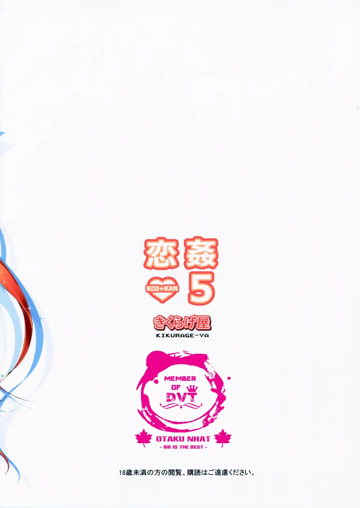 KOI+KAN 5 - KOI+KAN 5 trang 34