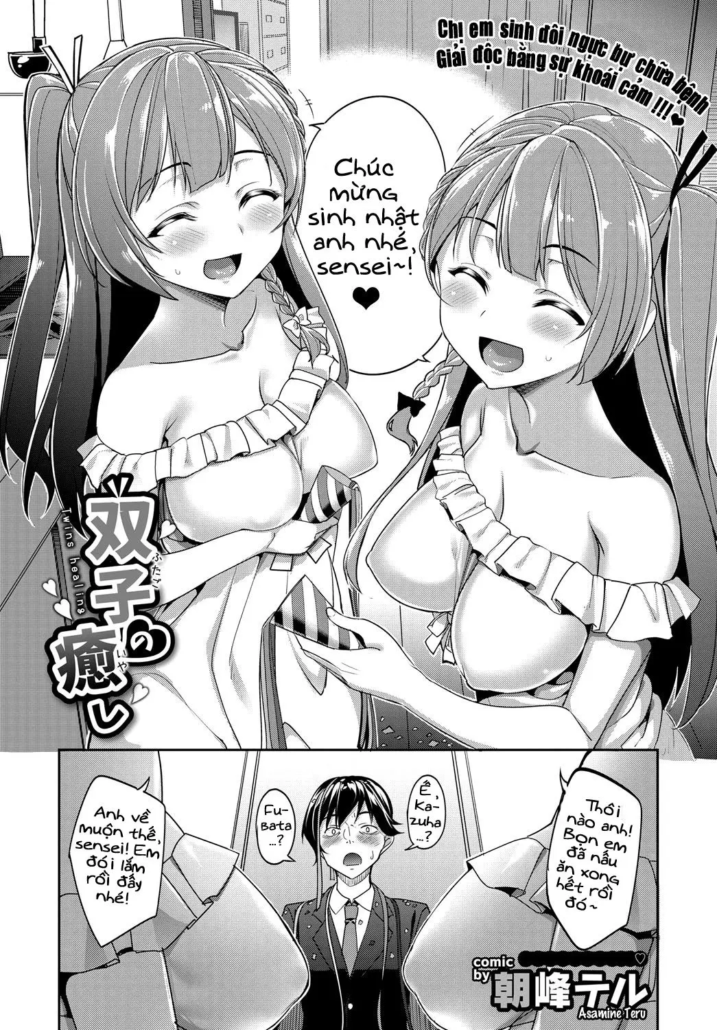 Futago no Iyashi - Twins Healing - Futago no Iyashi - Twins Healing trang 2