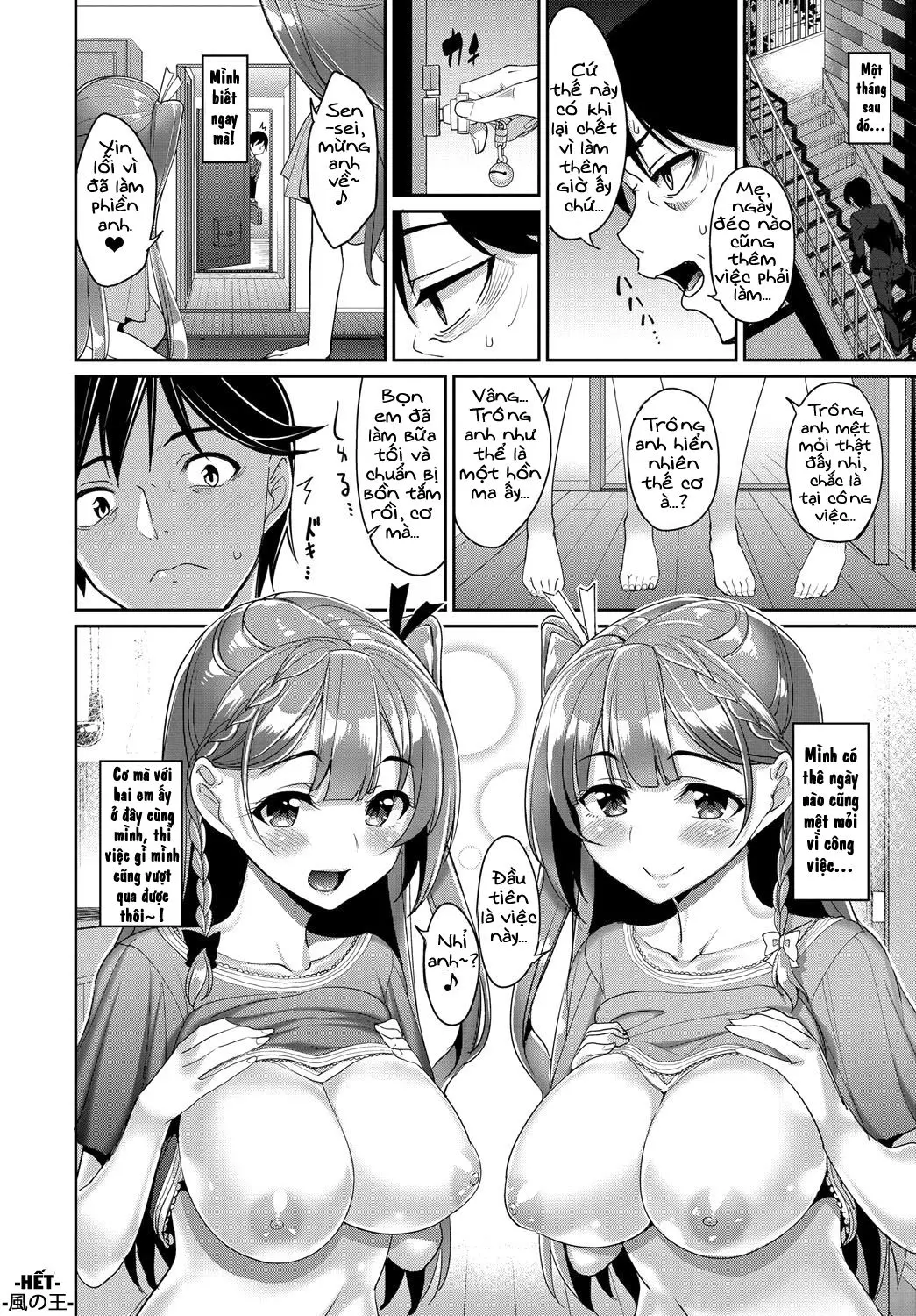 Futago no Iyashi - Twins Healing - Futago no Iyashi - Twins Healing trang 22