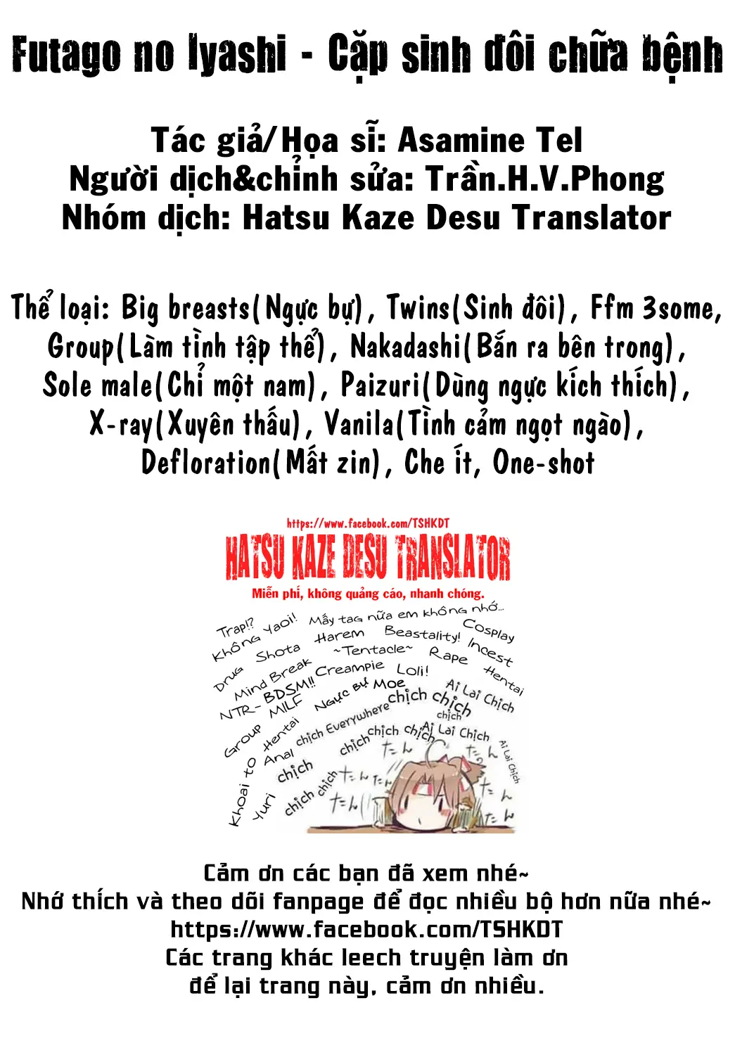 Futago no Iyashi - Twins Healing - Futago no Iyashi - Twins Healing trang 23