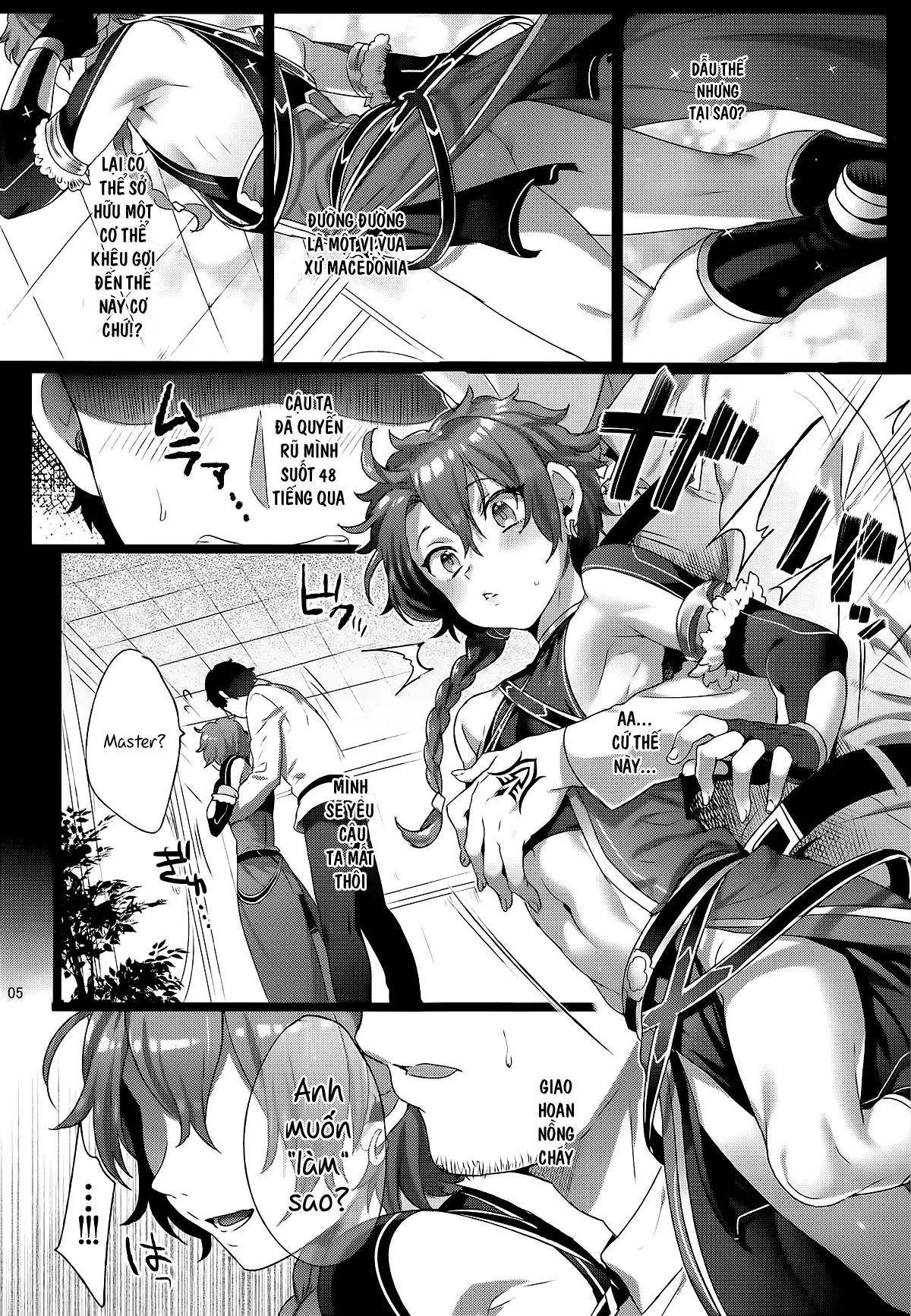 Fate/DTorder course:Alexander - Fate/DTorder course:Alexander trang 5