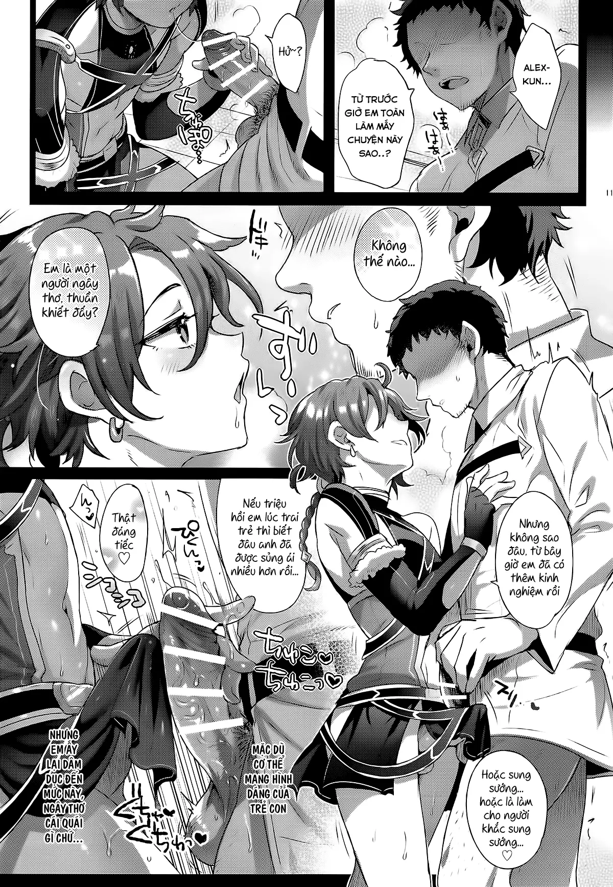 Fate/DTorder course:Alexander - Fate/DTorder course:Alexander trang 11