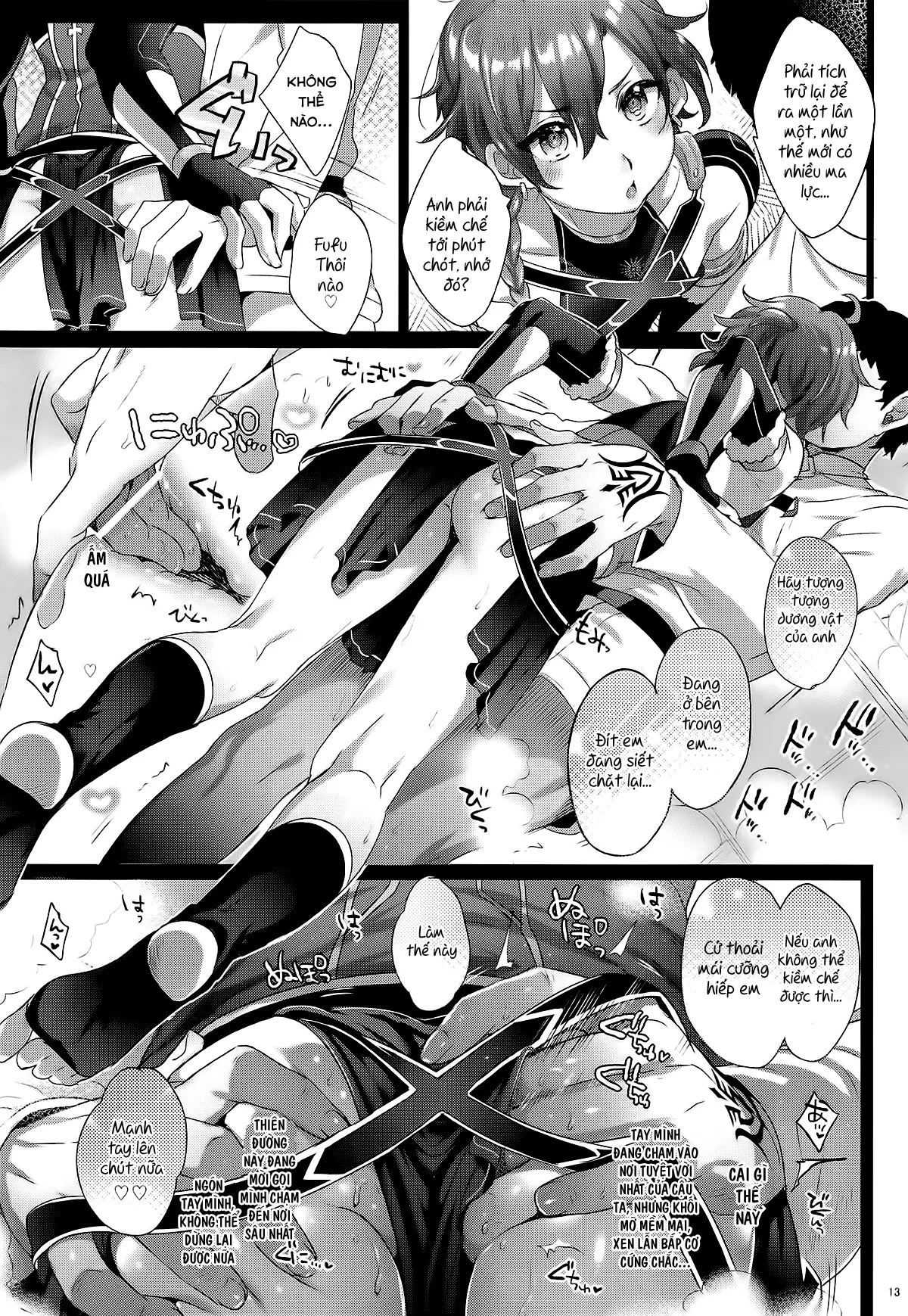 Fate/DTorder course:Alexander - Fate/DTorder course:Alexander trang 13