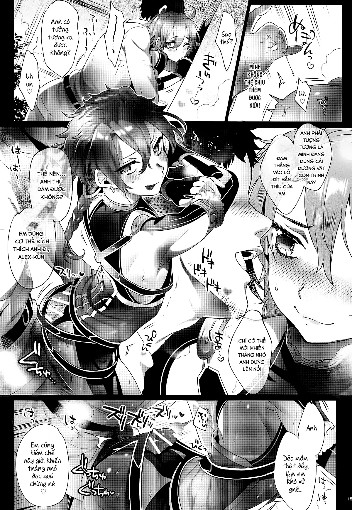 Fate/DTorder course:Alexander - Fate/DTorder course:Alexander trang 15