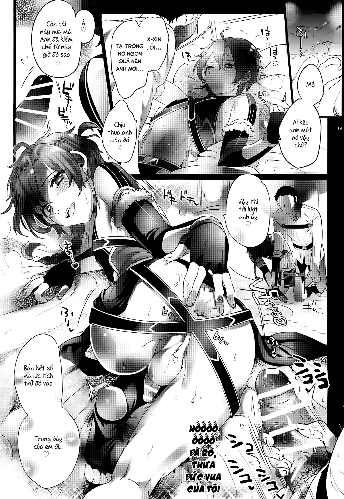 Fate/DTorder course:Alexander - Fate/DTorder course:Alexander trang 19