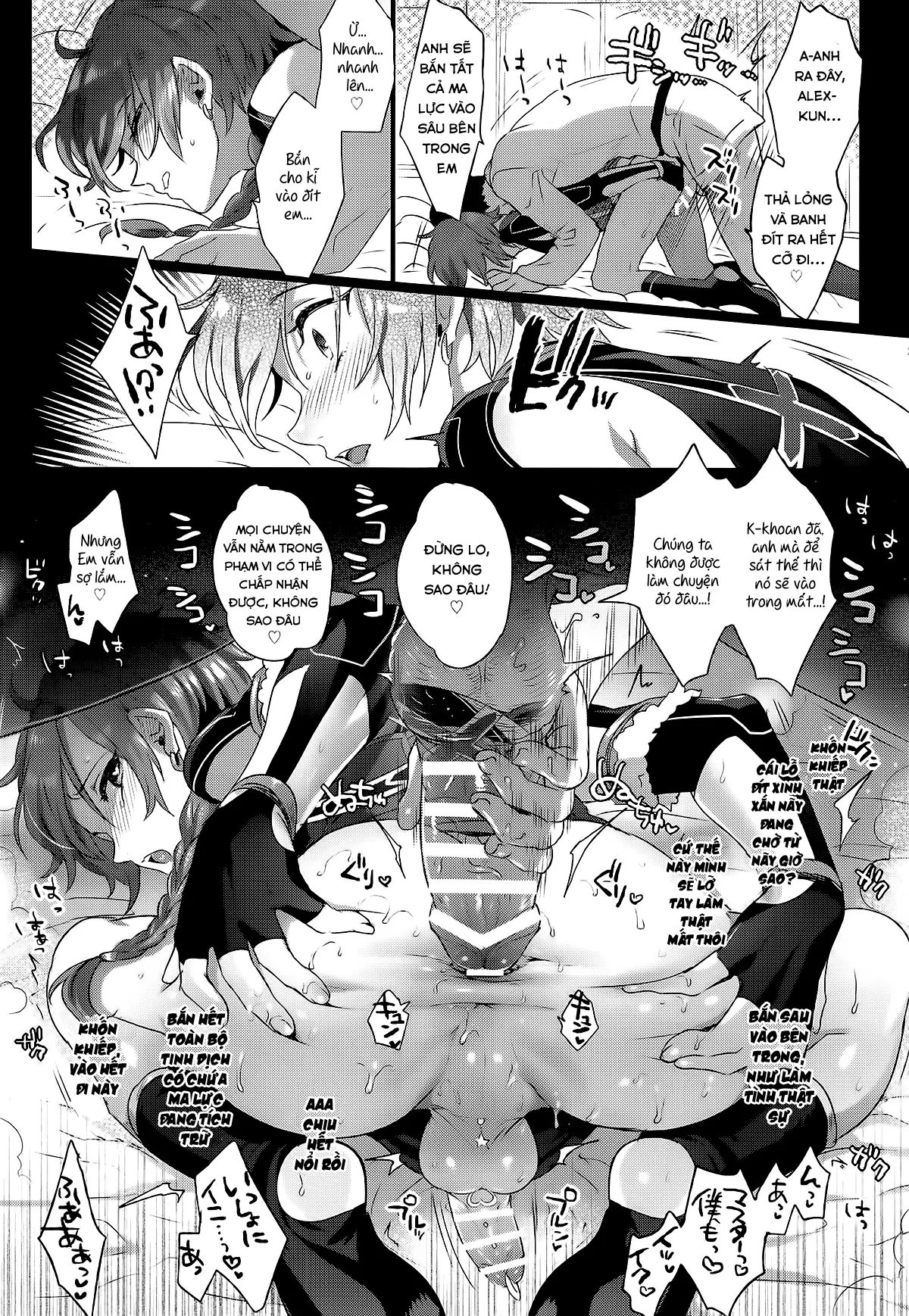 Fate/DTorder course:Alexander - Fate/DTorder course:Alexander trang 21