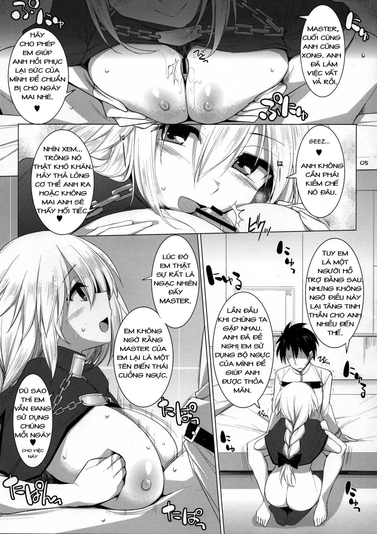 Nyuuri Keizoku Kyousha Kikan Yon - Nyuuri Keizoku Kyousha Kikan Yon trang 4