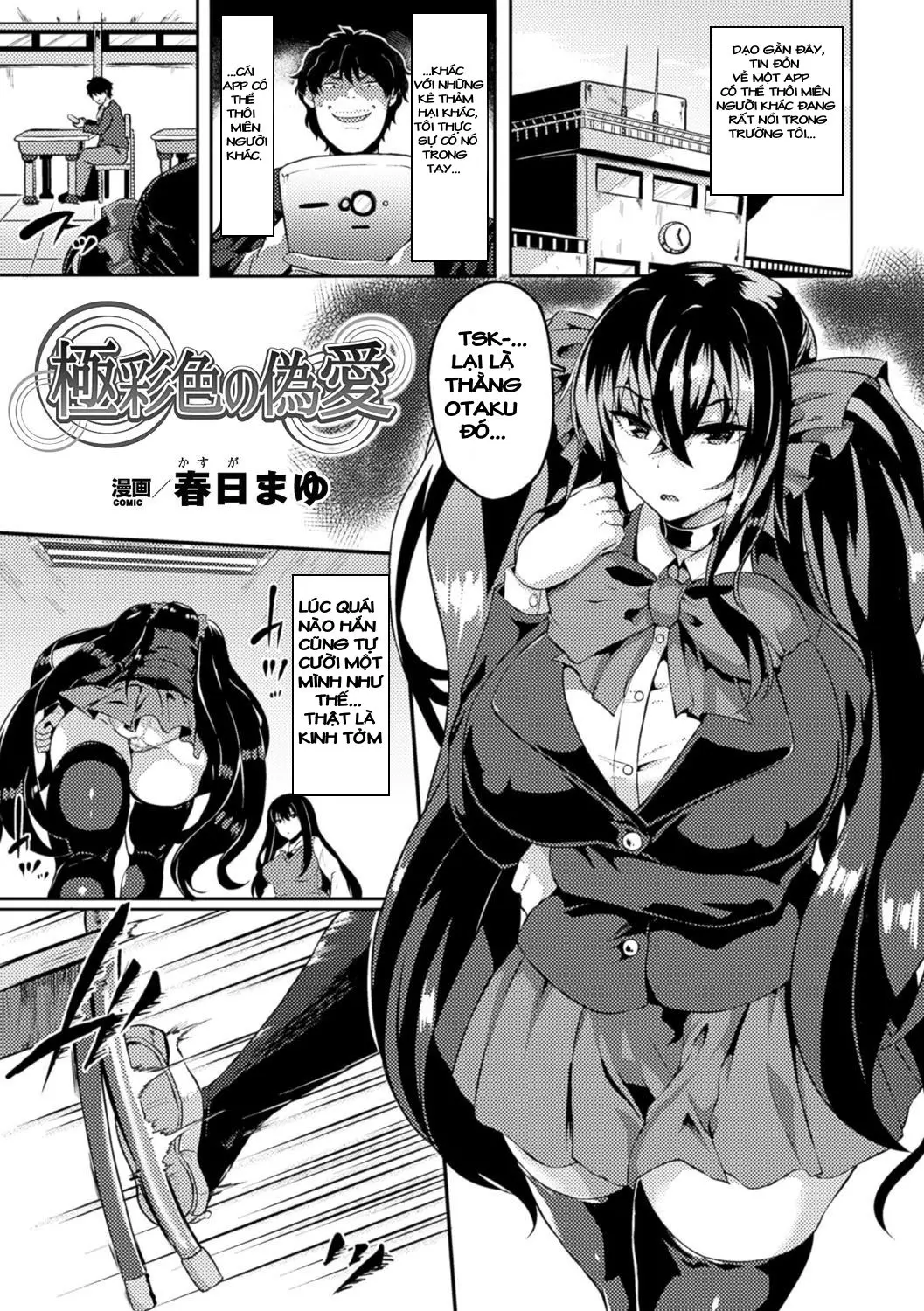 Gokusaishiki no Nise Ai - Gokusaishiki no Nise Ai trang 4