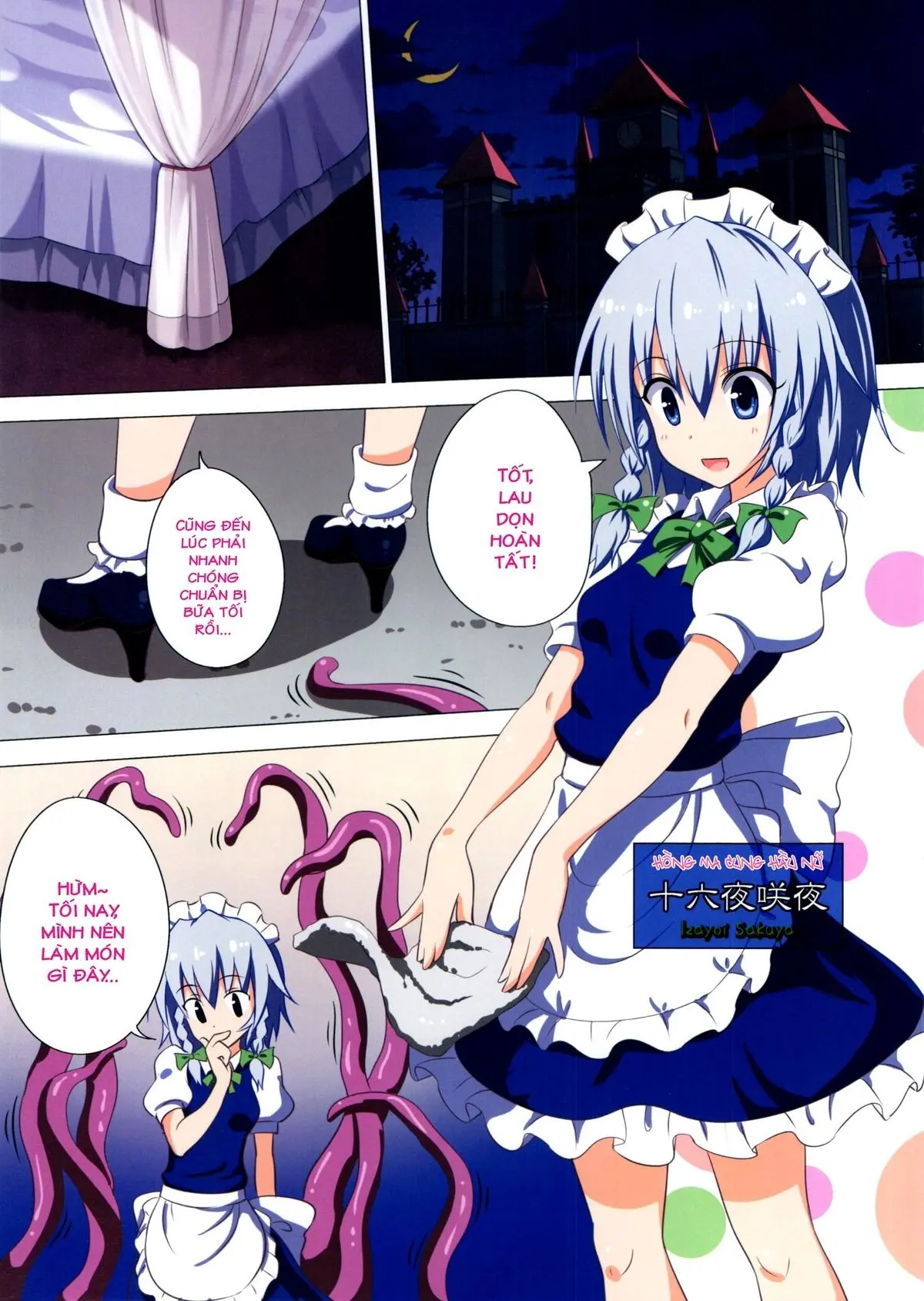 Gensoukyou Rakuenka Keikaku 15 - Gensoukyou Rakuenka Keikaku 15 trang 2