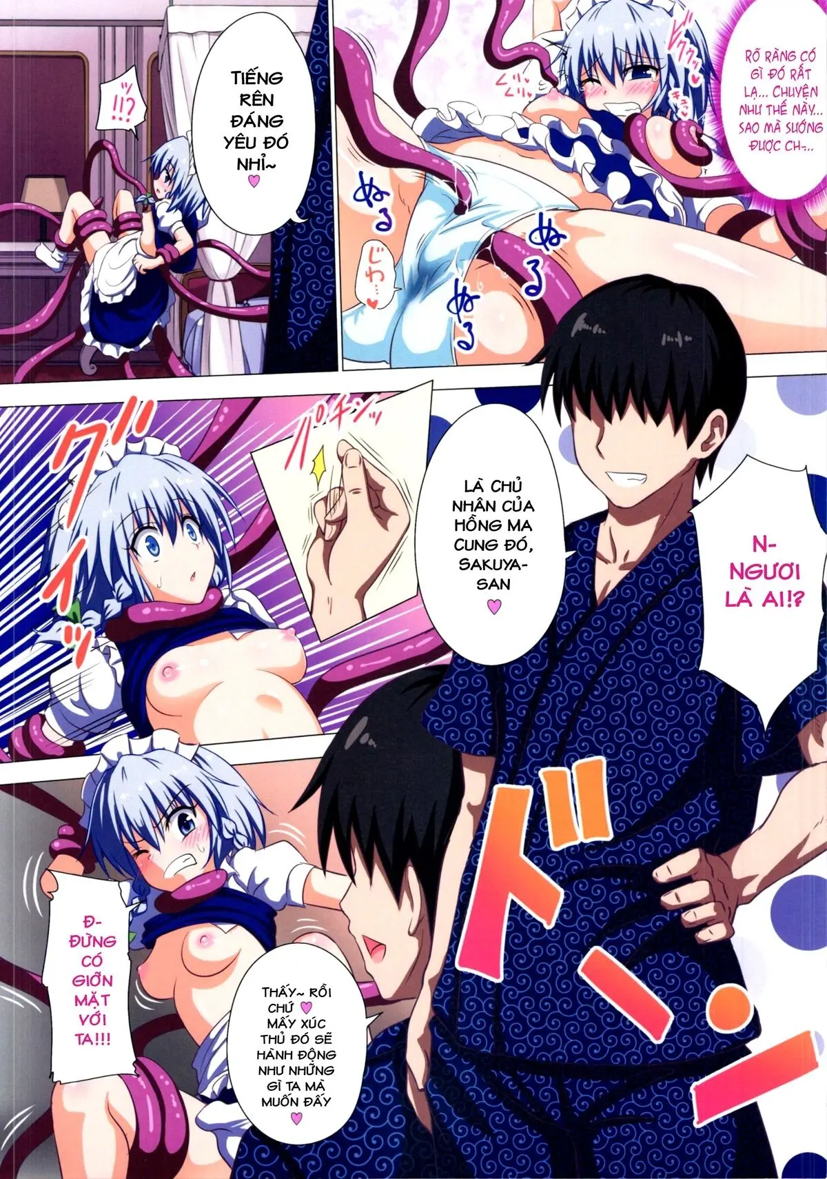 Gensoukyou Rakuenka Keikaku 15 - Gensoukyou Rakuenka Keikaku 15 trang 7