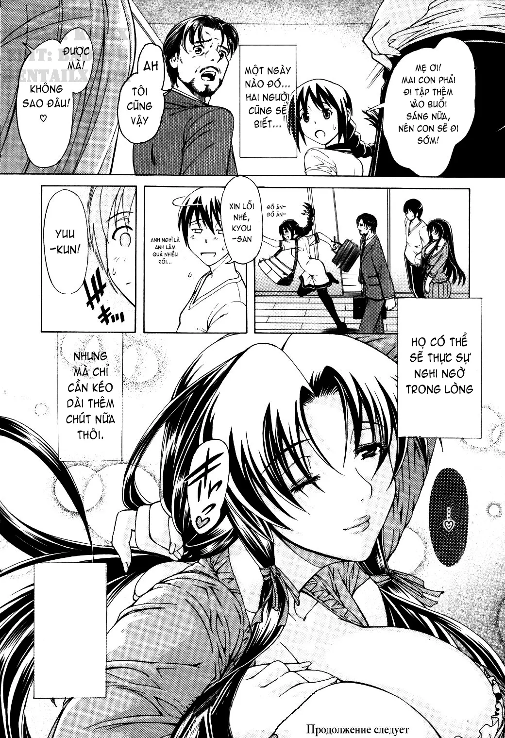 Himitsu no Sign - Secret Signature - Himitsu no Sign - Secret Signature trang 33