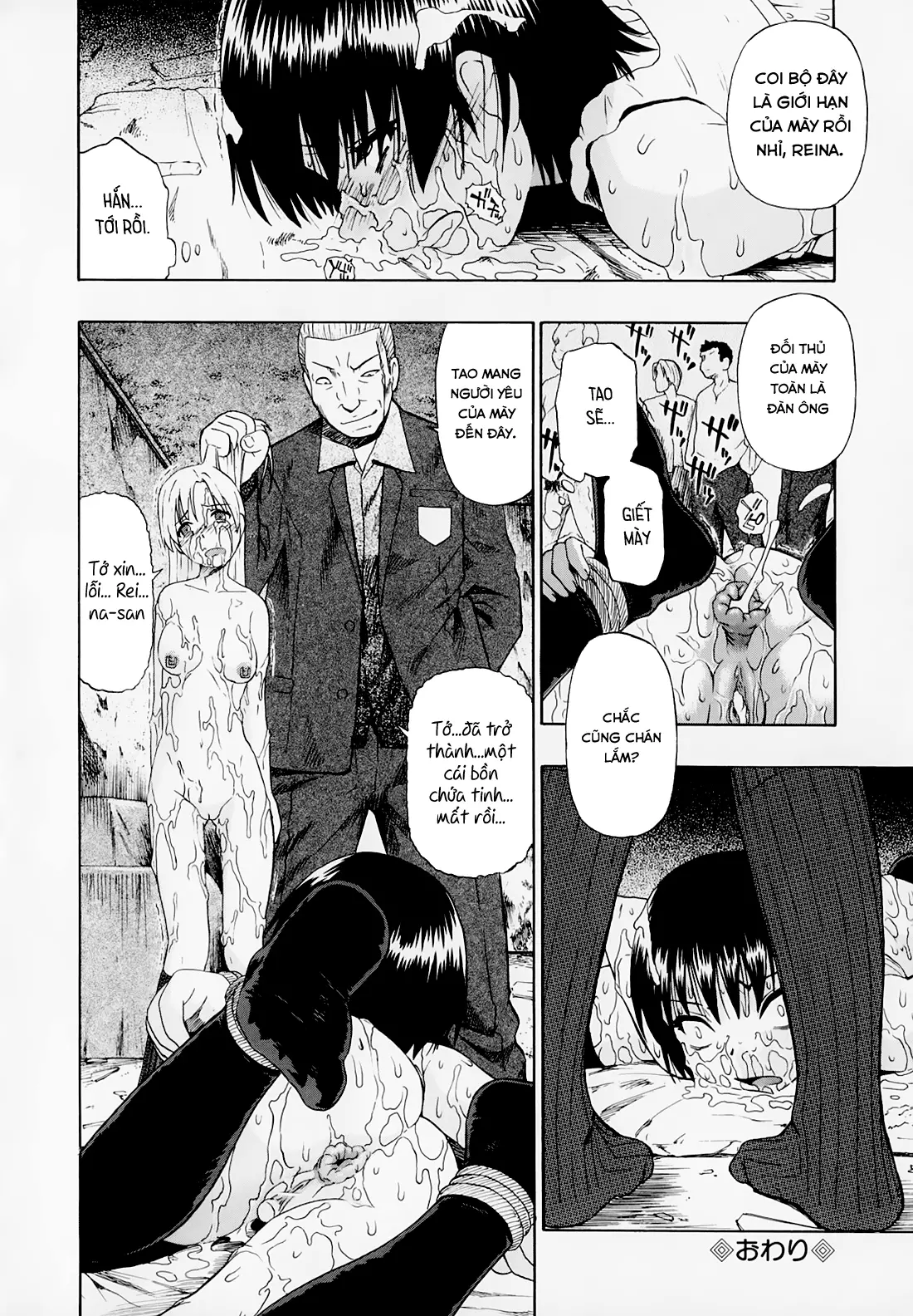 Hitodenashi no Utage - Veranstaltungsräume von Brute - Hitodenashi no Utage - Veranstaltungsräume von Brute trang 64