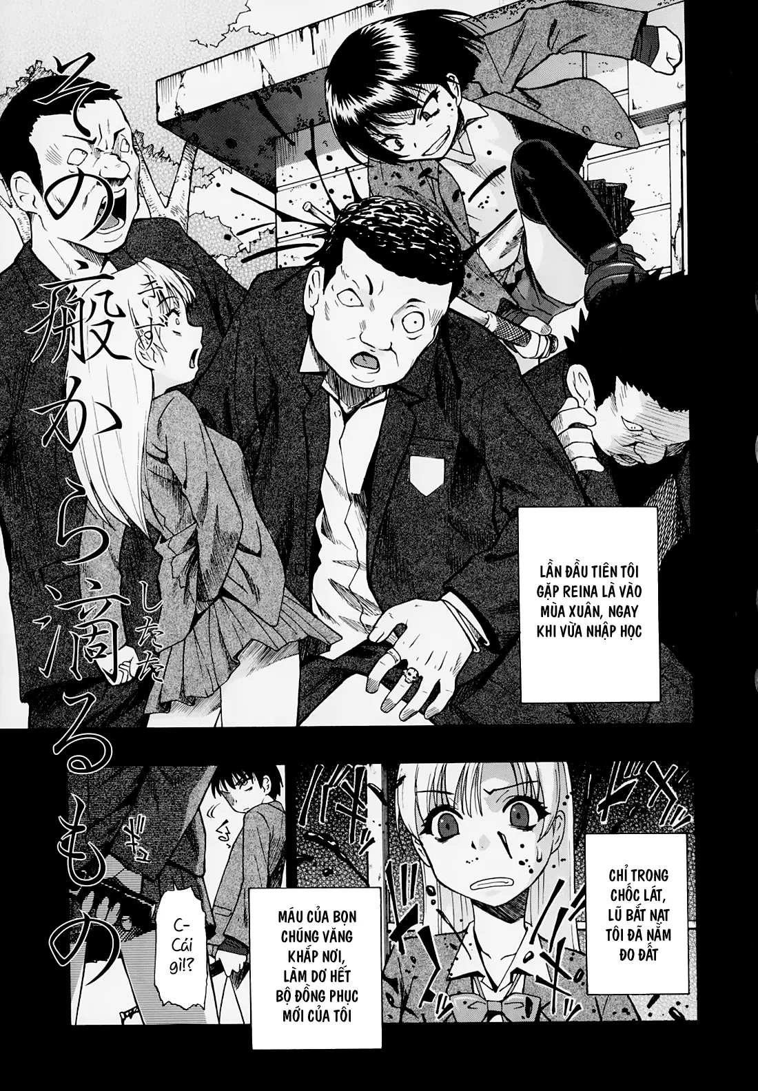 Hitodenashi no Utage - Veranstaltungsräume von Brute - Hitodenashi no Utage - Veranstaltungsräume von Brute trang 65