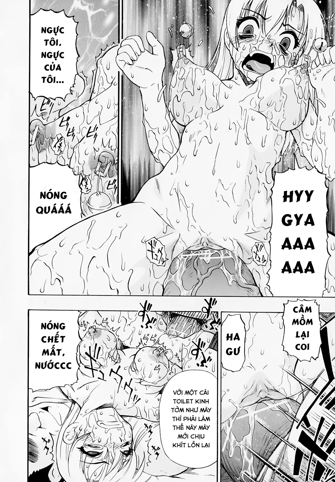 Hitodenashi no Utage - Veranstaltungsräume von Brute - Hitodenashi no Utage - Veranstaltungsräume von Brute trang 80