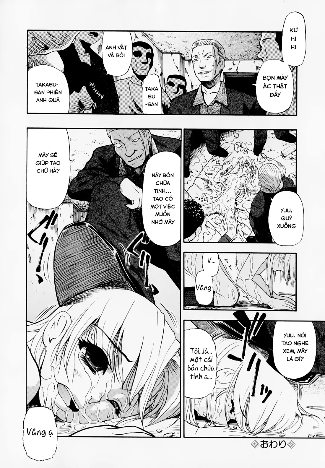 Hitodenashi no Utage - Veranstaltungsräume von Brute - Hitodenashi no Utage - Veranstaltungsräume von Brute trang 84
