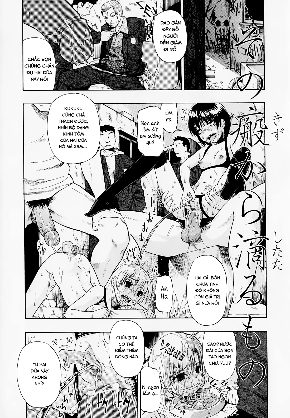 Hitodenashi no Utage - Veranstaltungsräume von Brute - Hitodenashi no Utage - Veranstaltungsräume von Brute trang 127