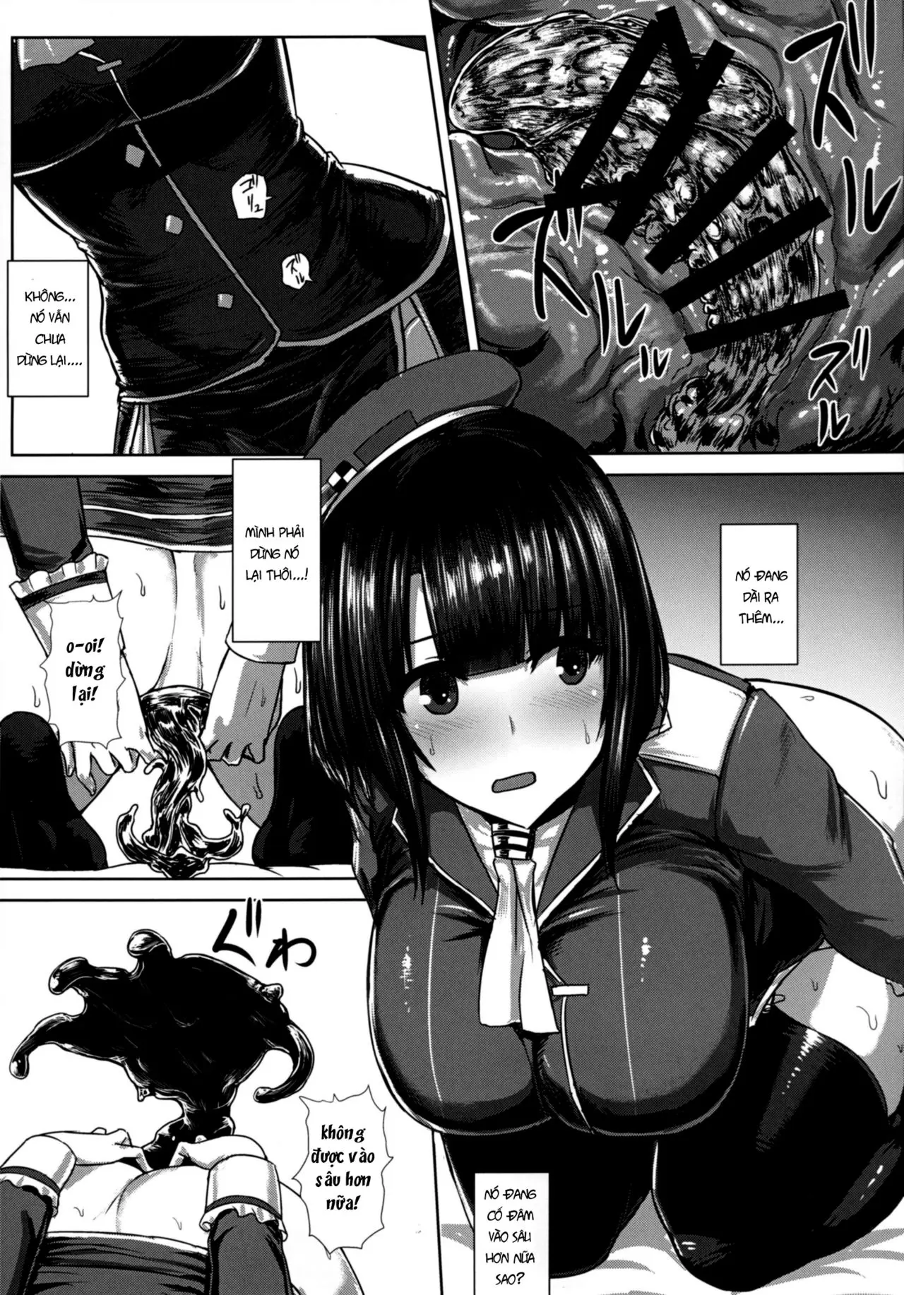 Watashi wa "Kore" o Oshiri ni Iremashita. - Watashi wa "Kore" o Oshiri ni Iremashita. trang 17