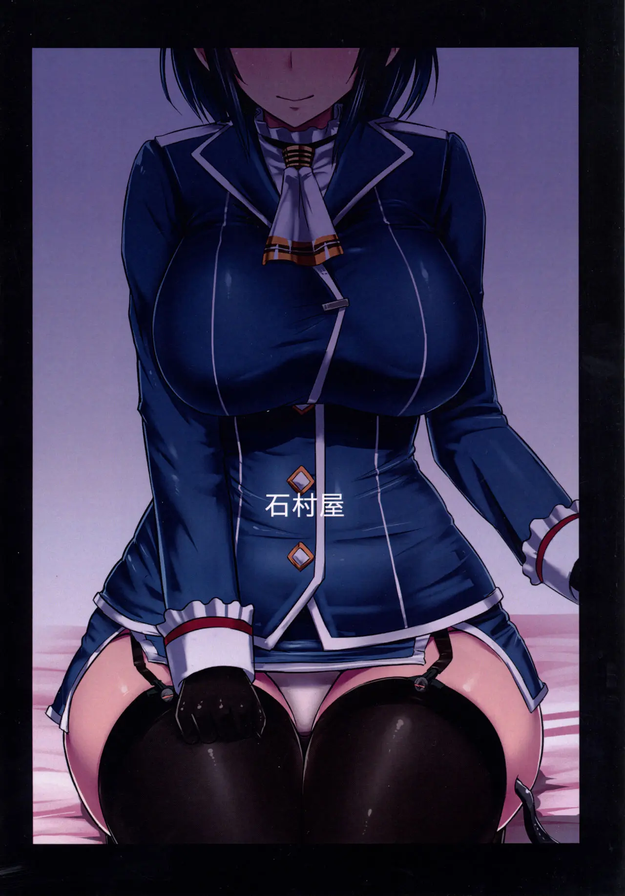 Watashi wa "Kore" o Oshiri ni Iremashita. - Watashi wa "Kore" o Oshiri ni Iremashita. trang 30