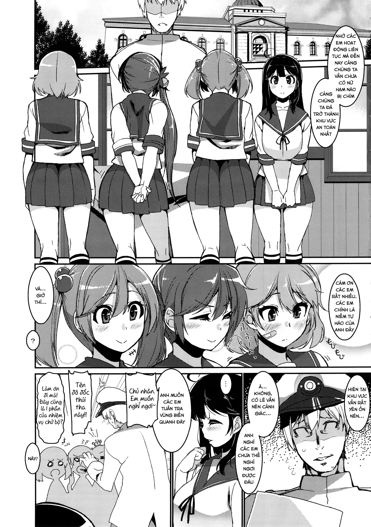 Ushio Ryoujoku Shichau Hon - Ushio Ryoujoku Shichau Hon trang 5